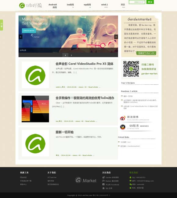 [管家婆普及版下载那种打印软件合适]